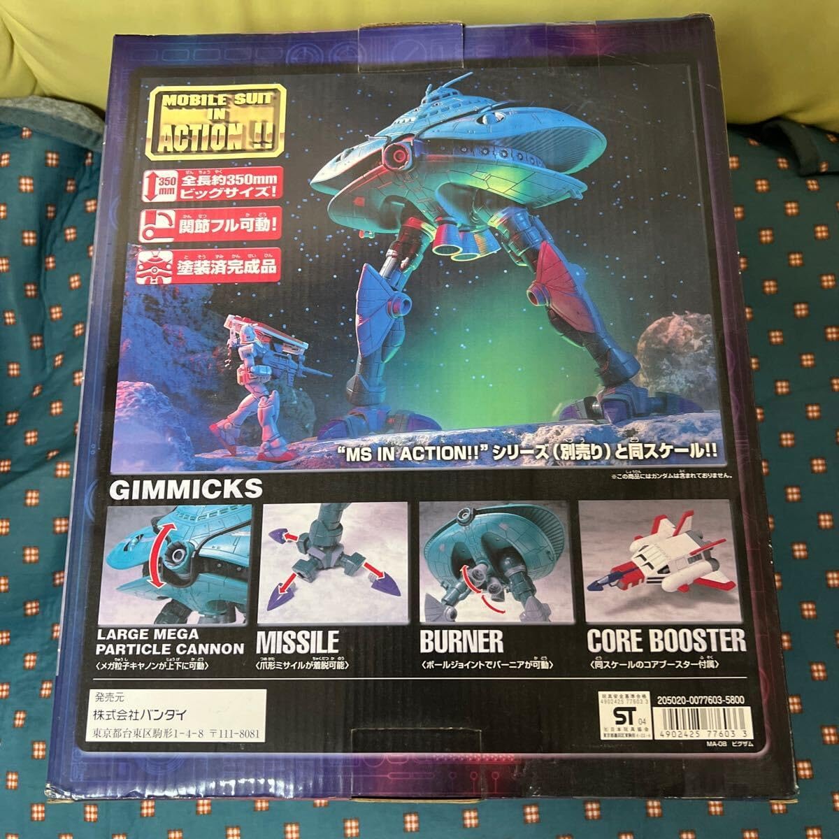 MS IN ACTION ララァ スン専用モビルアーマー エルメス ビグザム